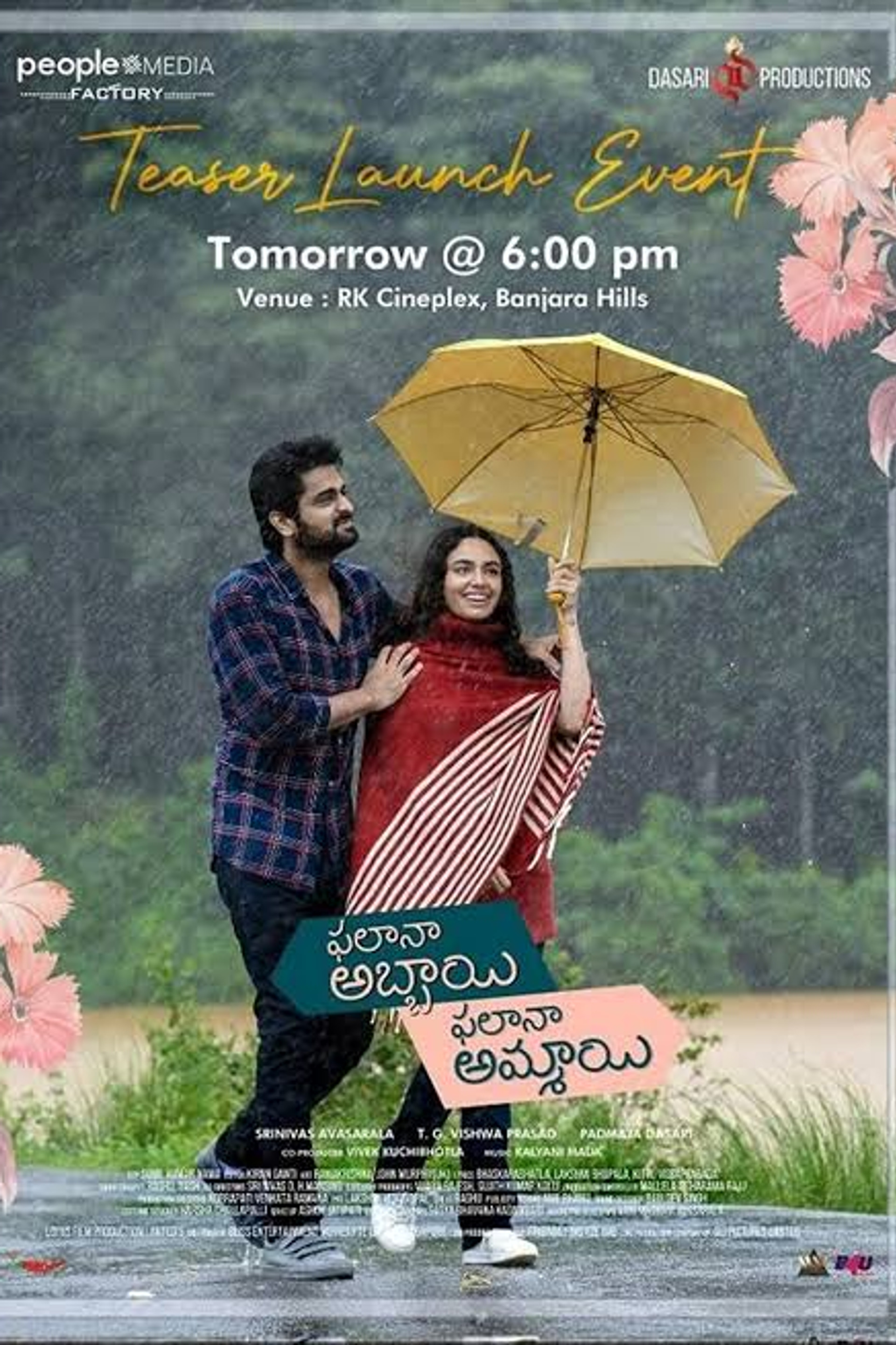 Phalana abbai phalana ammai